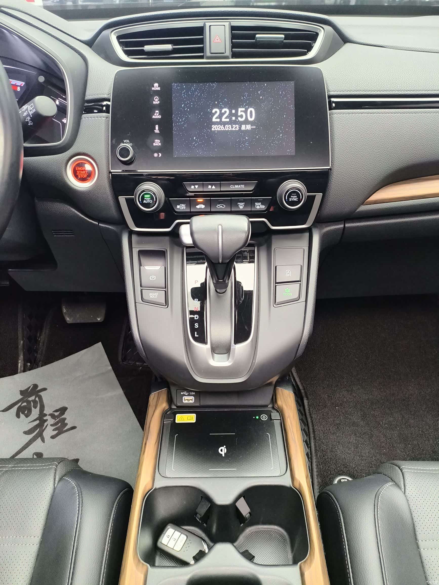 Honda CR-V, 2020 8