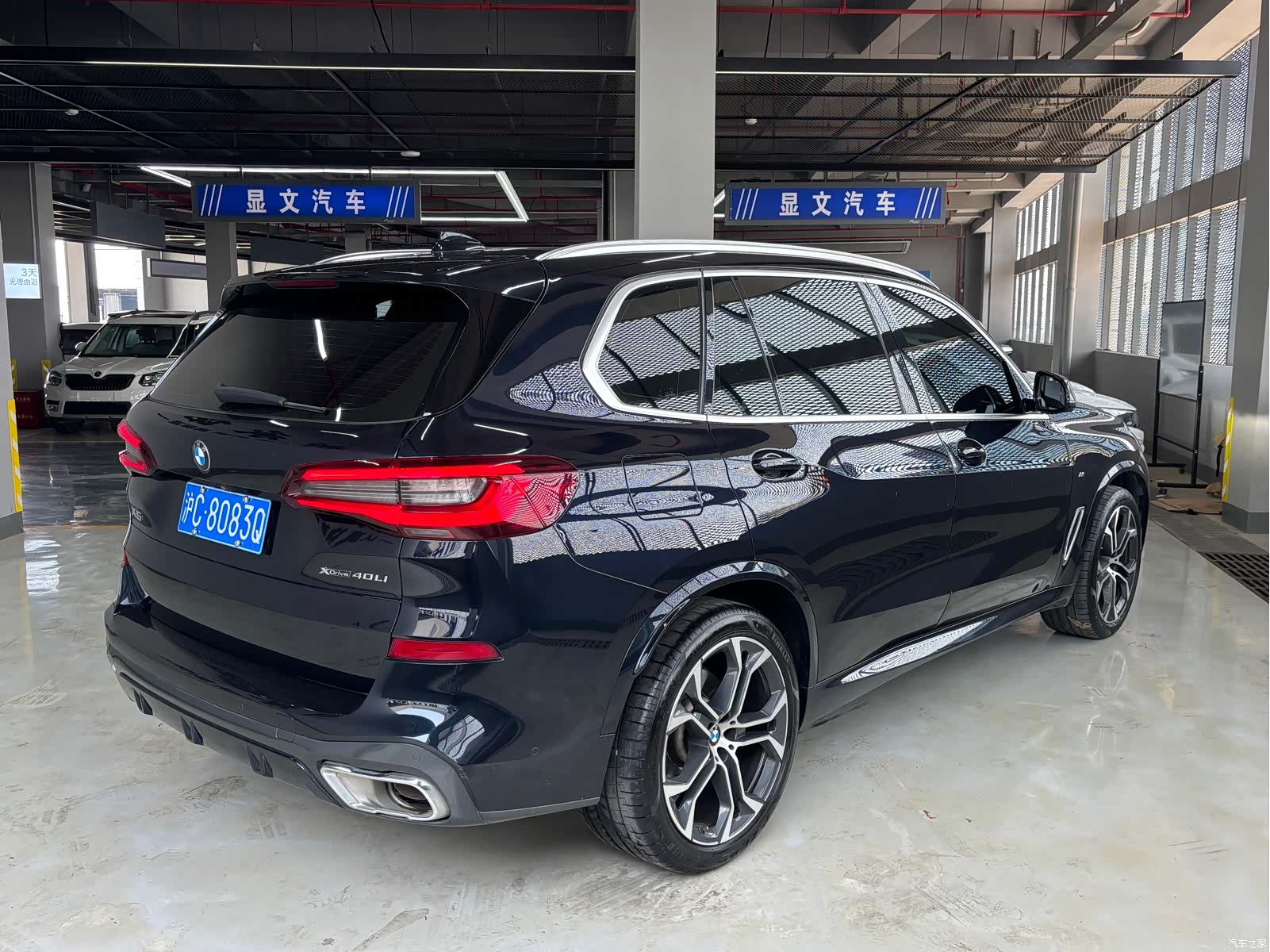 BMW X5, 2022 13