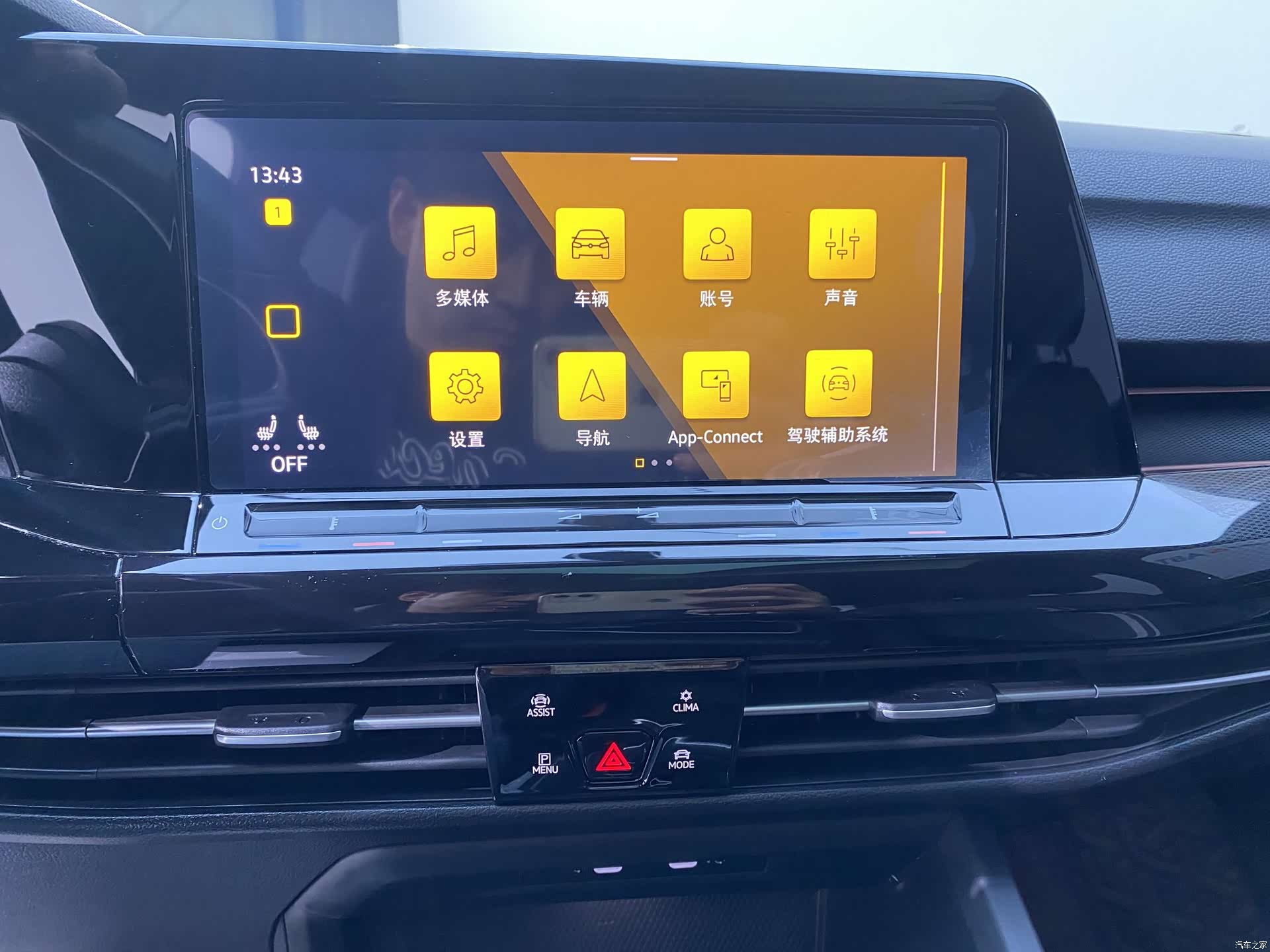 Volkswagen Golf, 2023 13