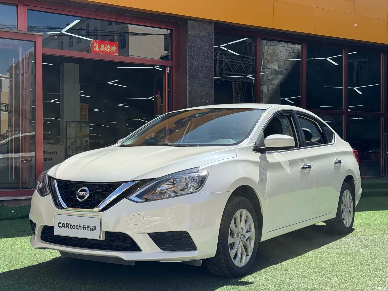 Nissan Sylphy