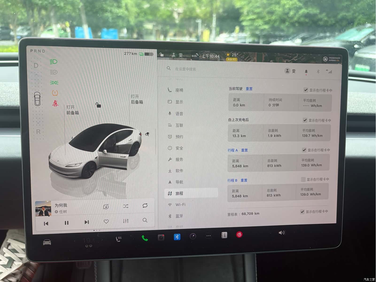 Tesla Model 3, 2023 6