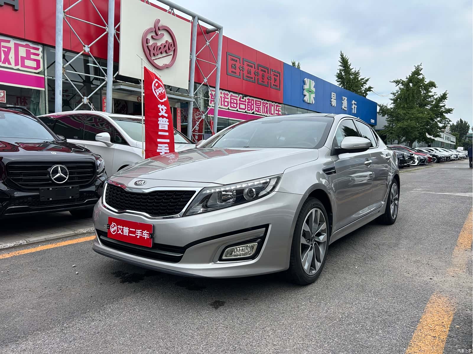 Kia K5, 2014 1