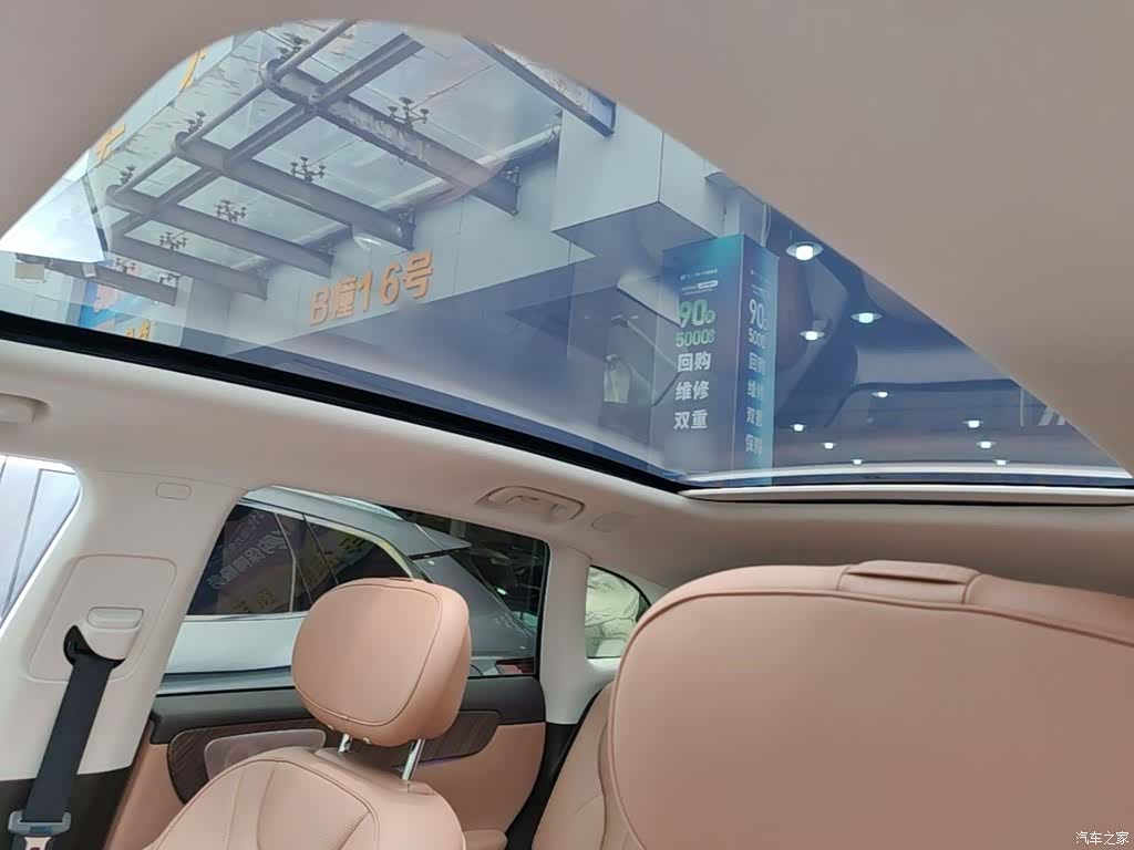 Leapmotor C11, 2025 18