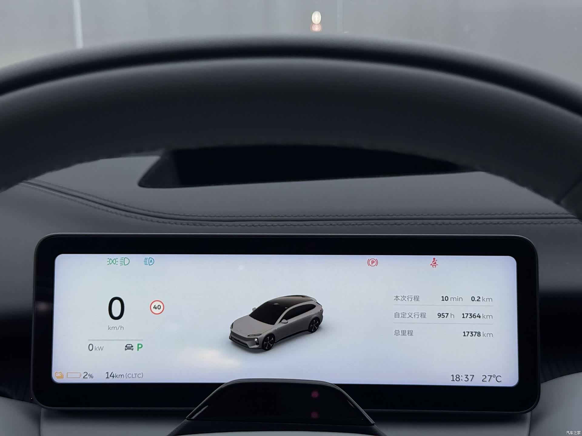 NIO ET5, 2025 13