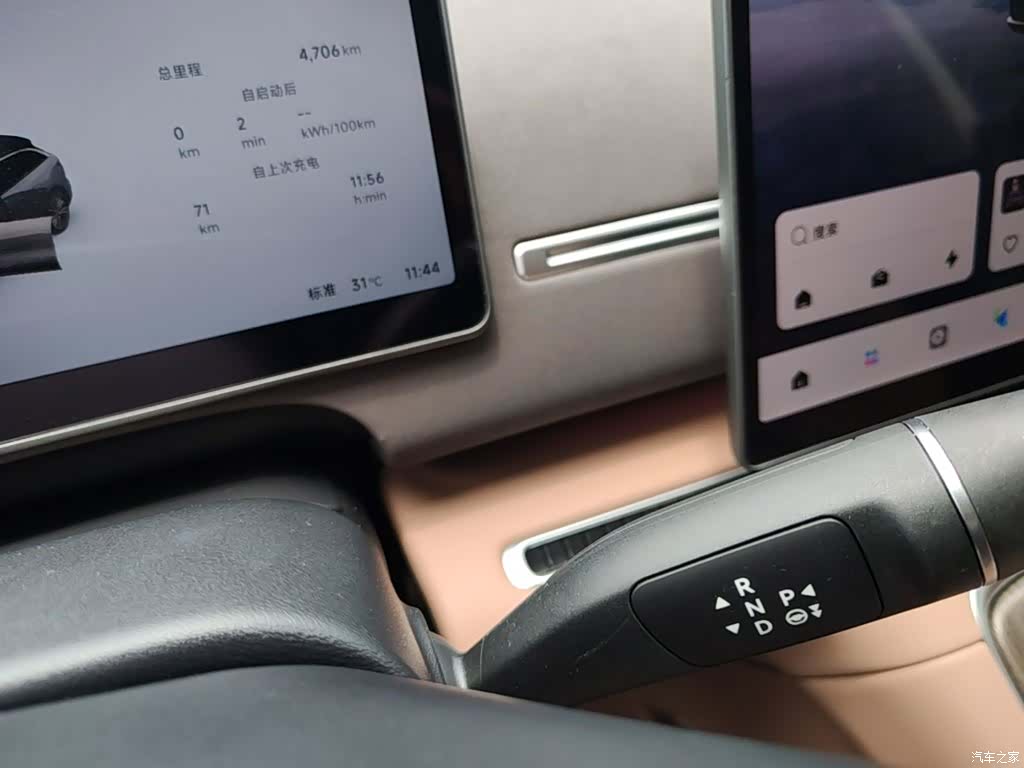 Leapmotor C11, 2025 14