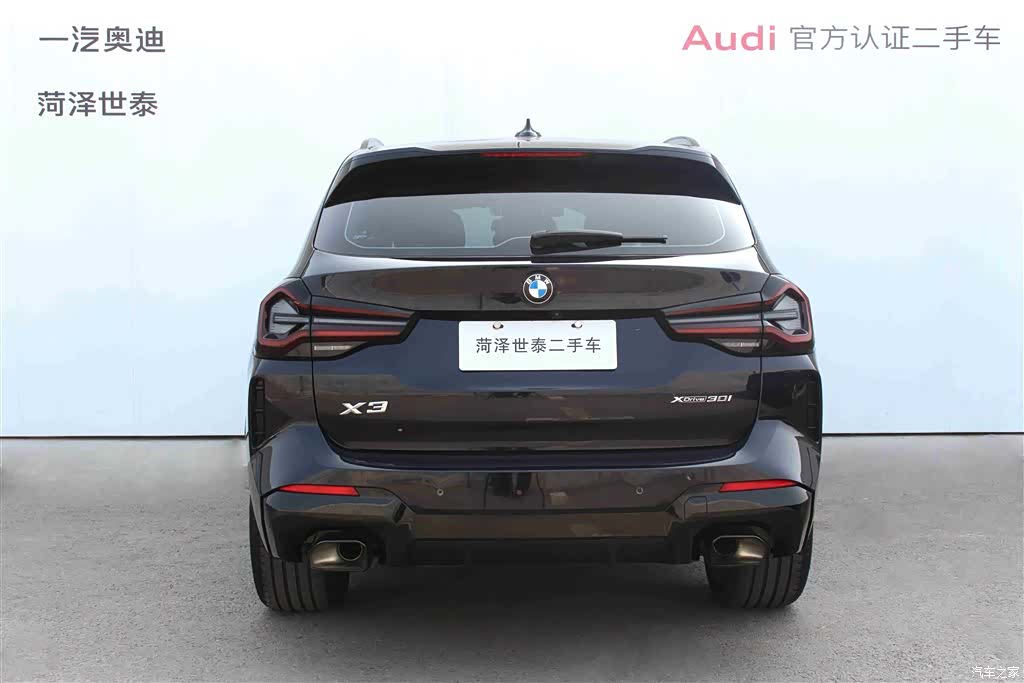 BMW X3, 2024 7
