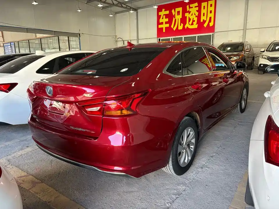 Changan Ruicheng CC