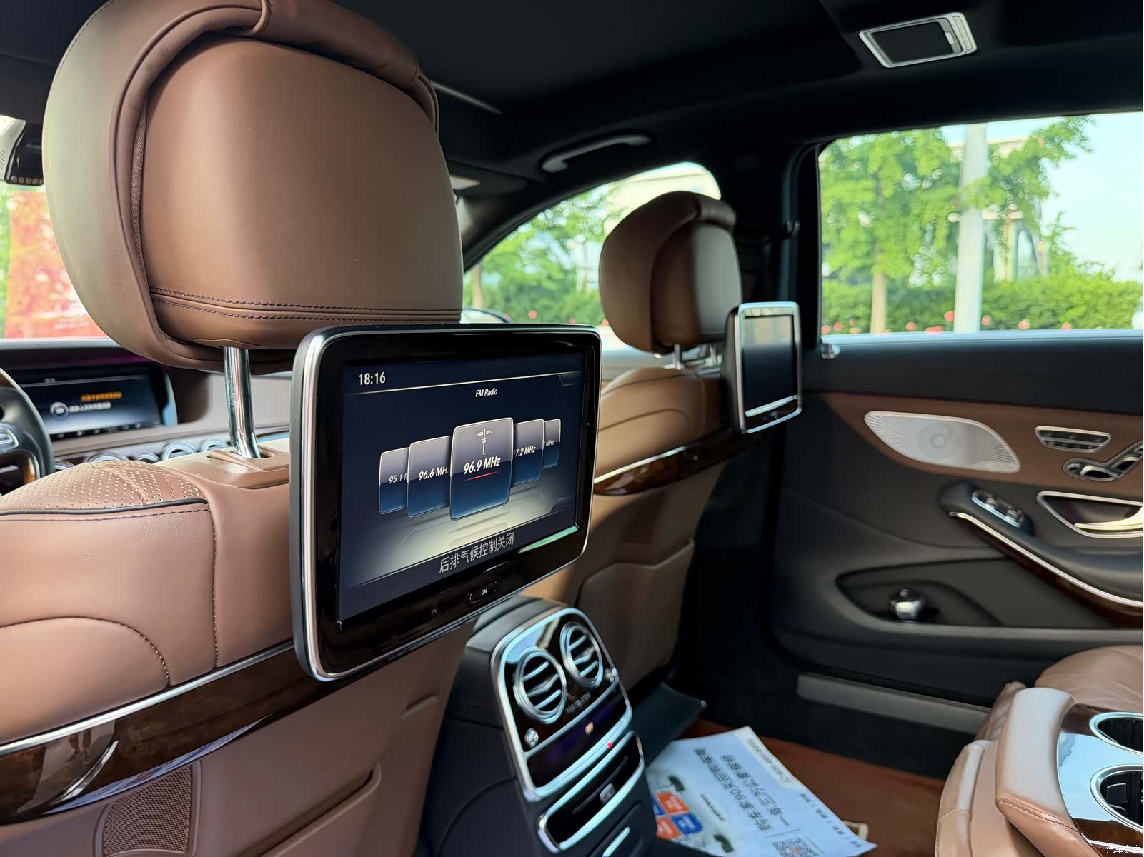 Maybach S-Class, 2017 8