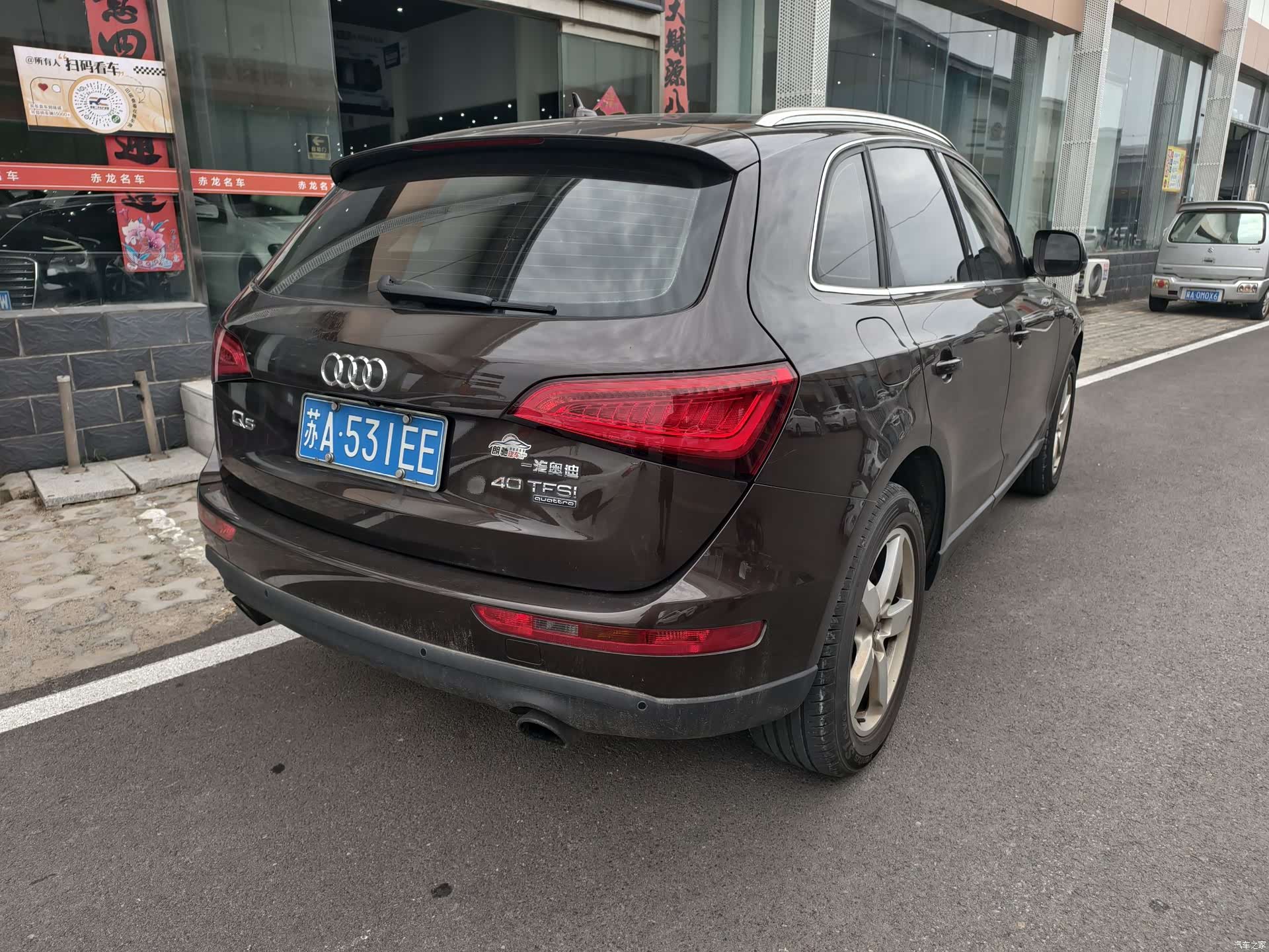Audi Q5, 2015 все фото