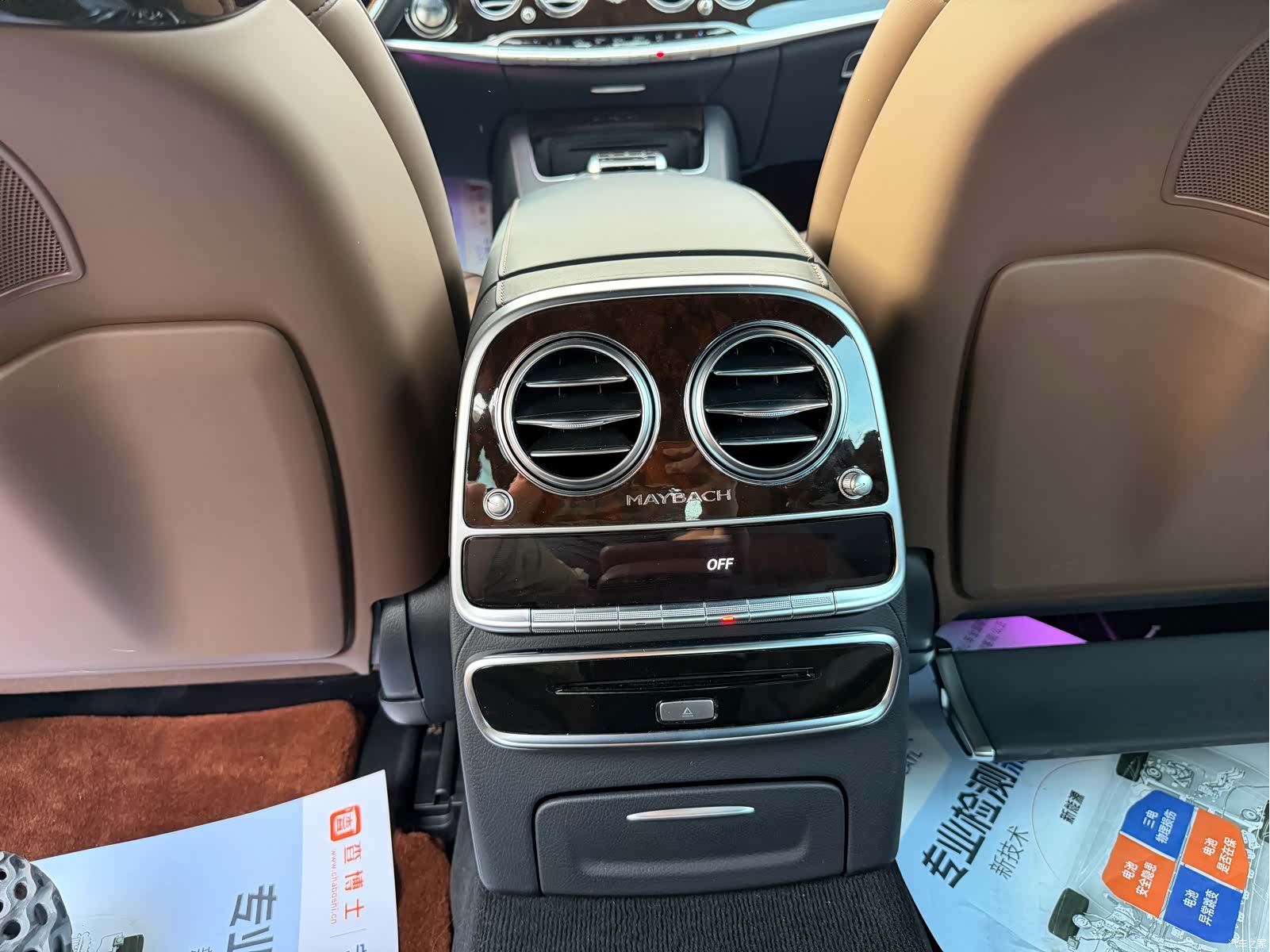 Maybach S-Class, 2017 11