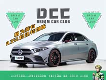 ����A��AMG 2021�� AMG A 35 L 4MATIC ��ҹ�ر��