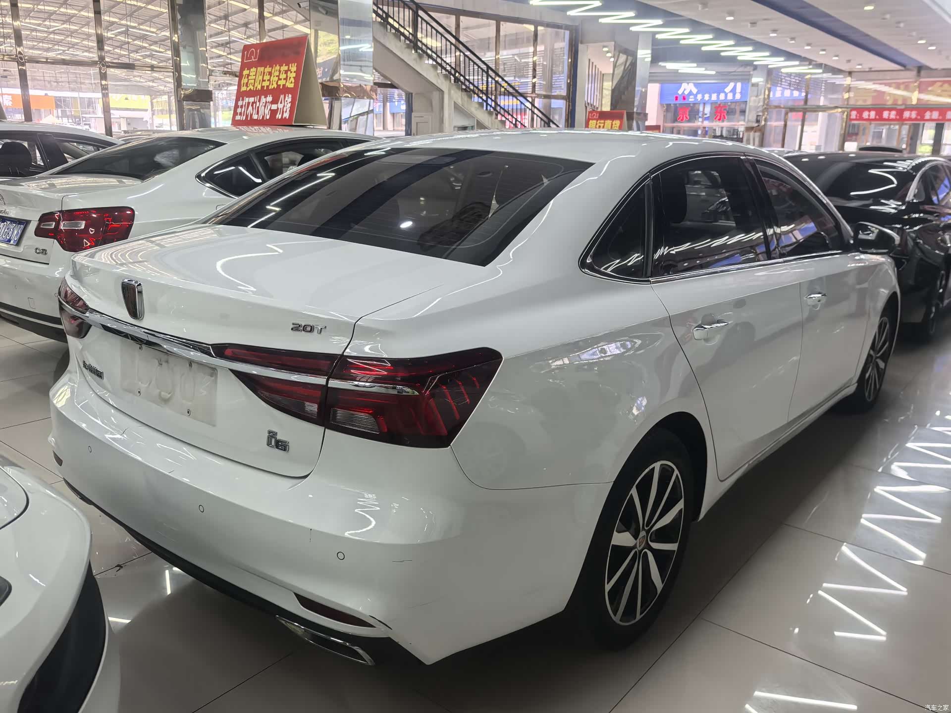 Roewe i6, 2018 15