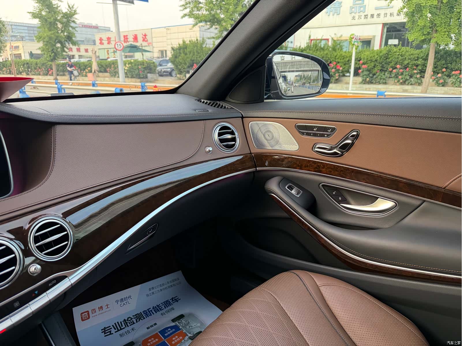 Maybach S-Class, 2017 27