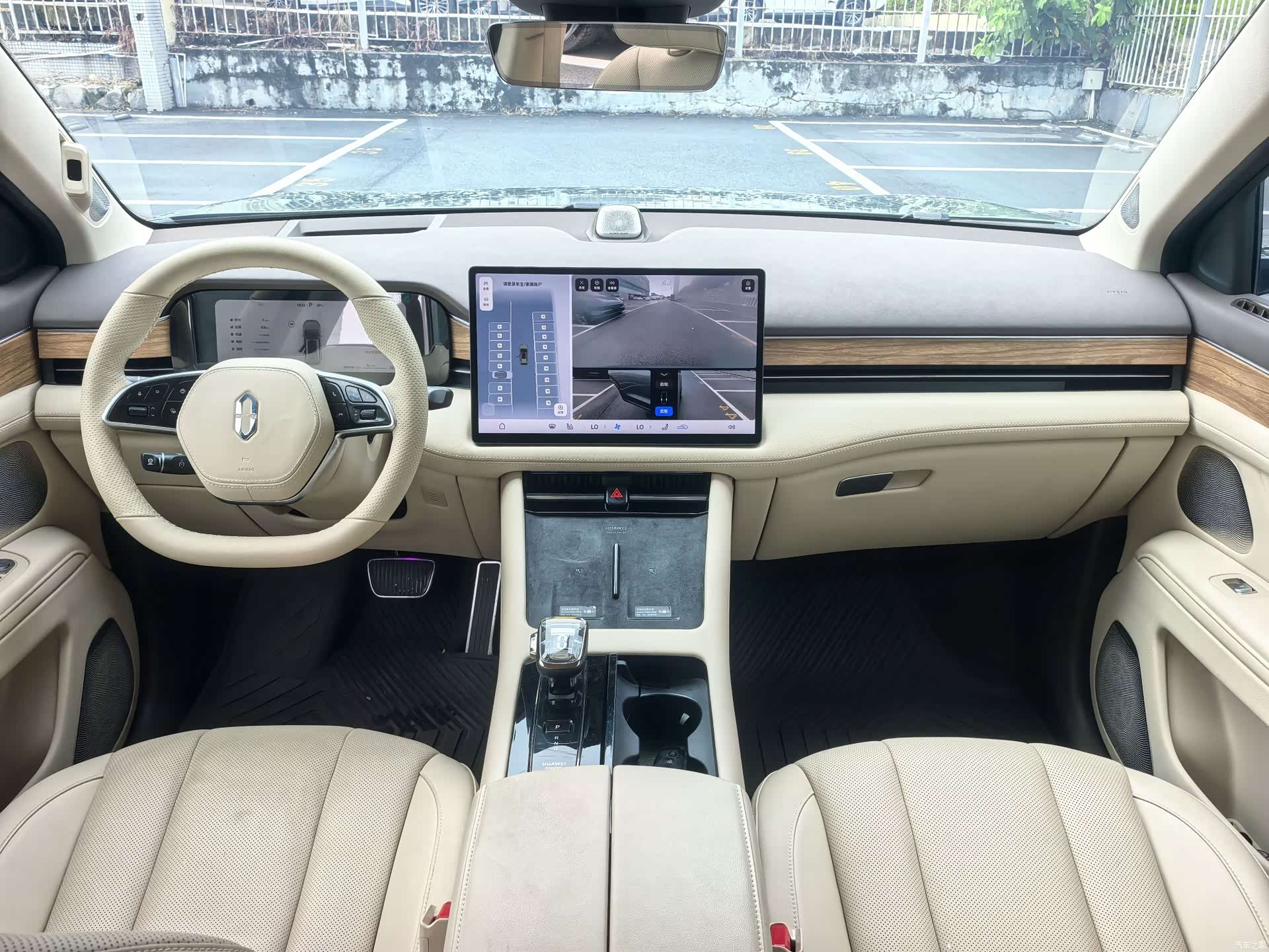 AITO M7, 2024 20