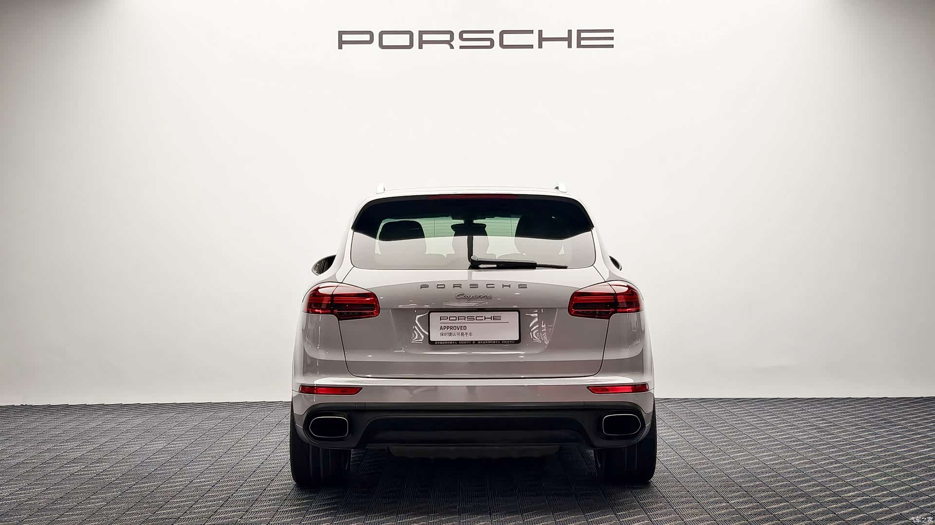 Porsche Cayenne, 2015 4
