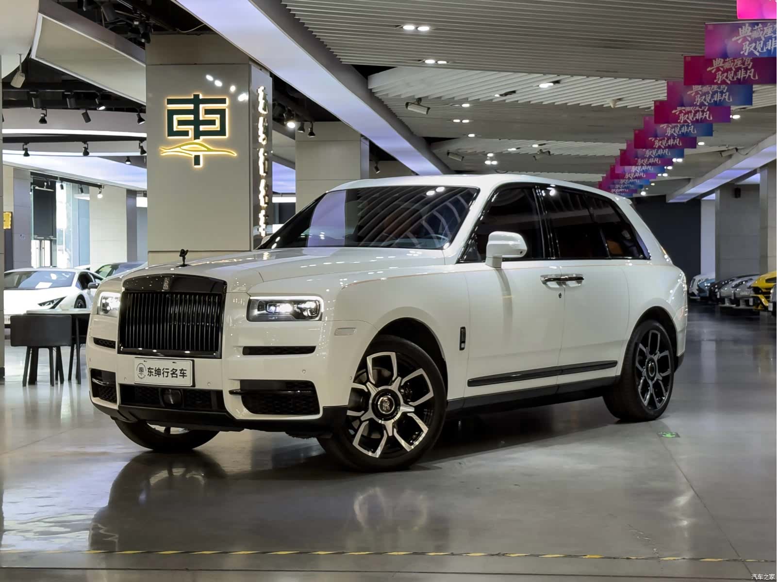 Rolls-Royce Cullinan