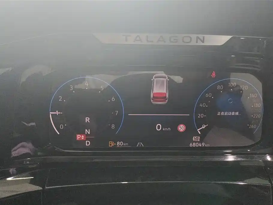 Volkswagen Lanjing