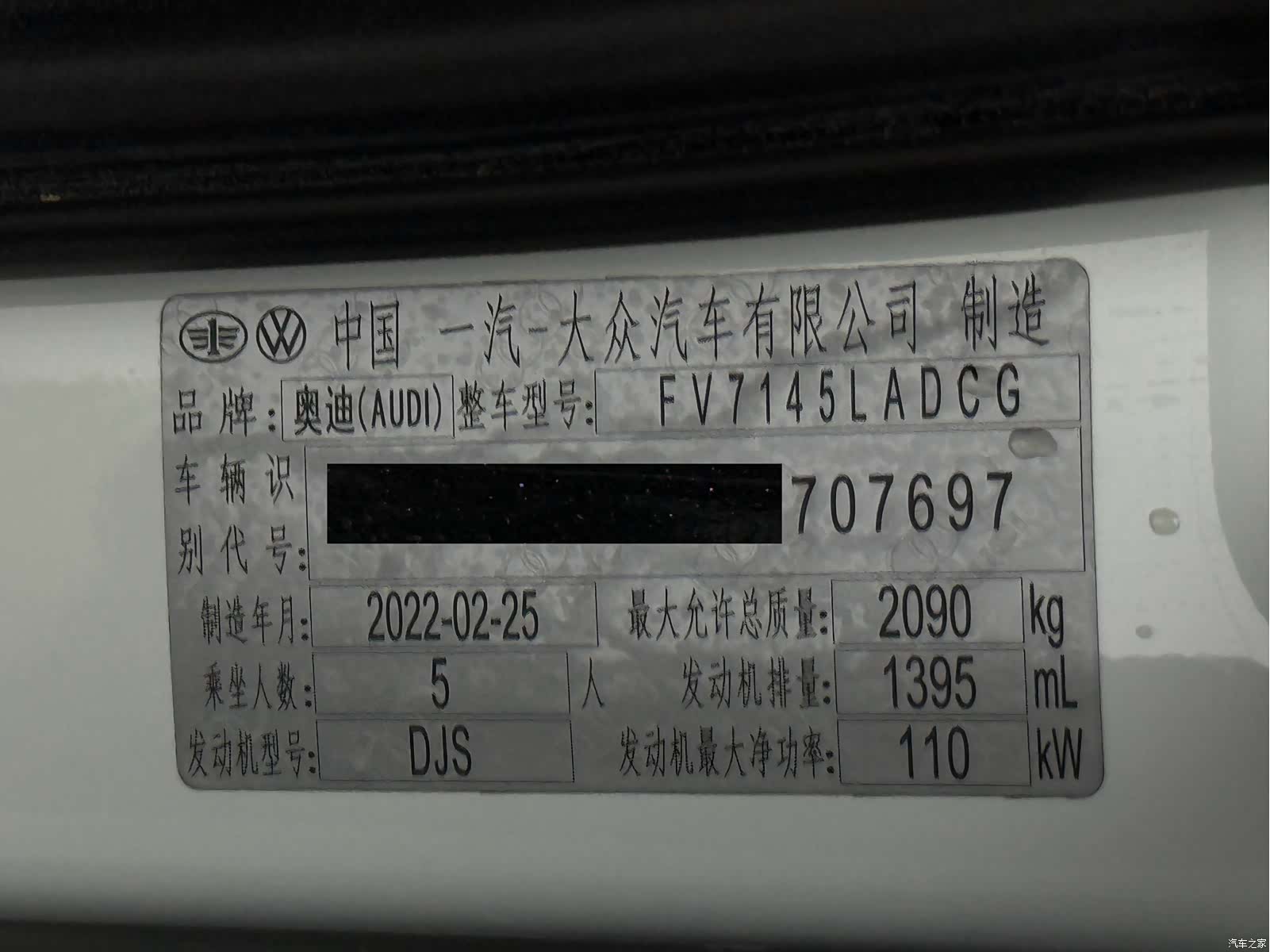 Audi Q3, 2022 24