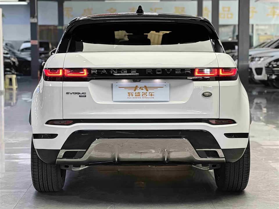 Land Rover Range Rover Aurora