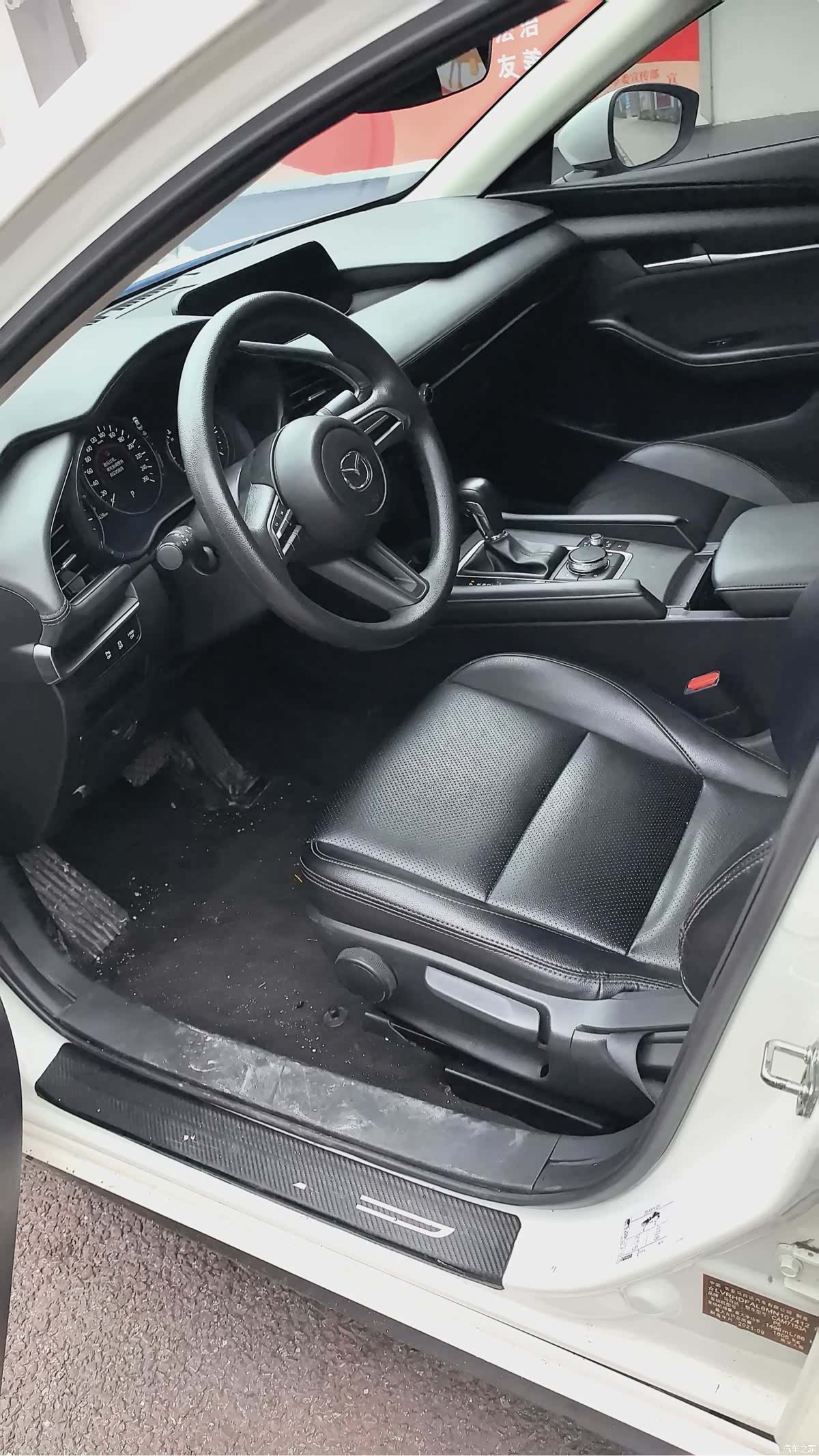 Mazda Mazda3, 2021 9