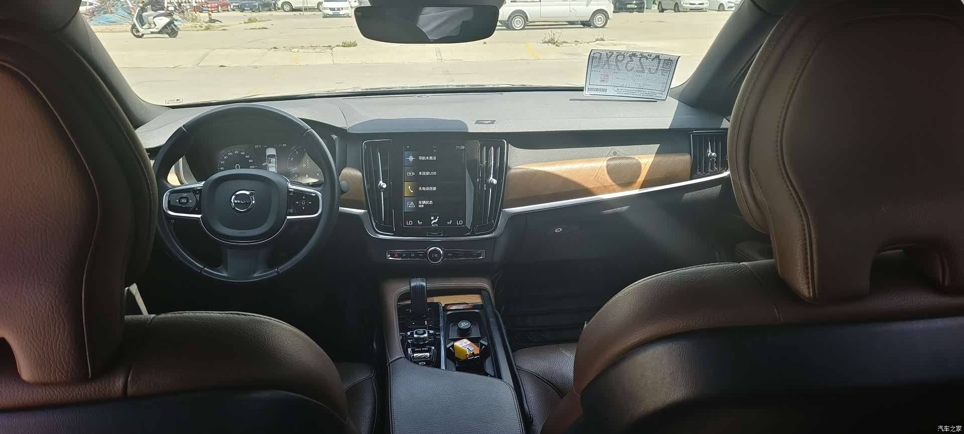 Volvo S90, 2020 6