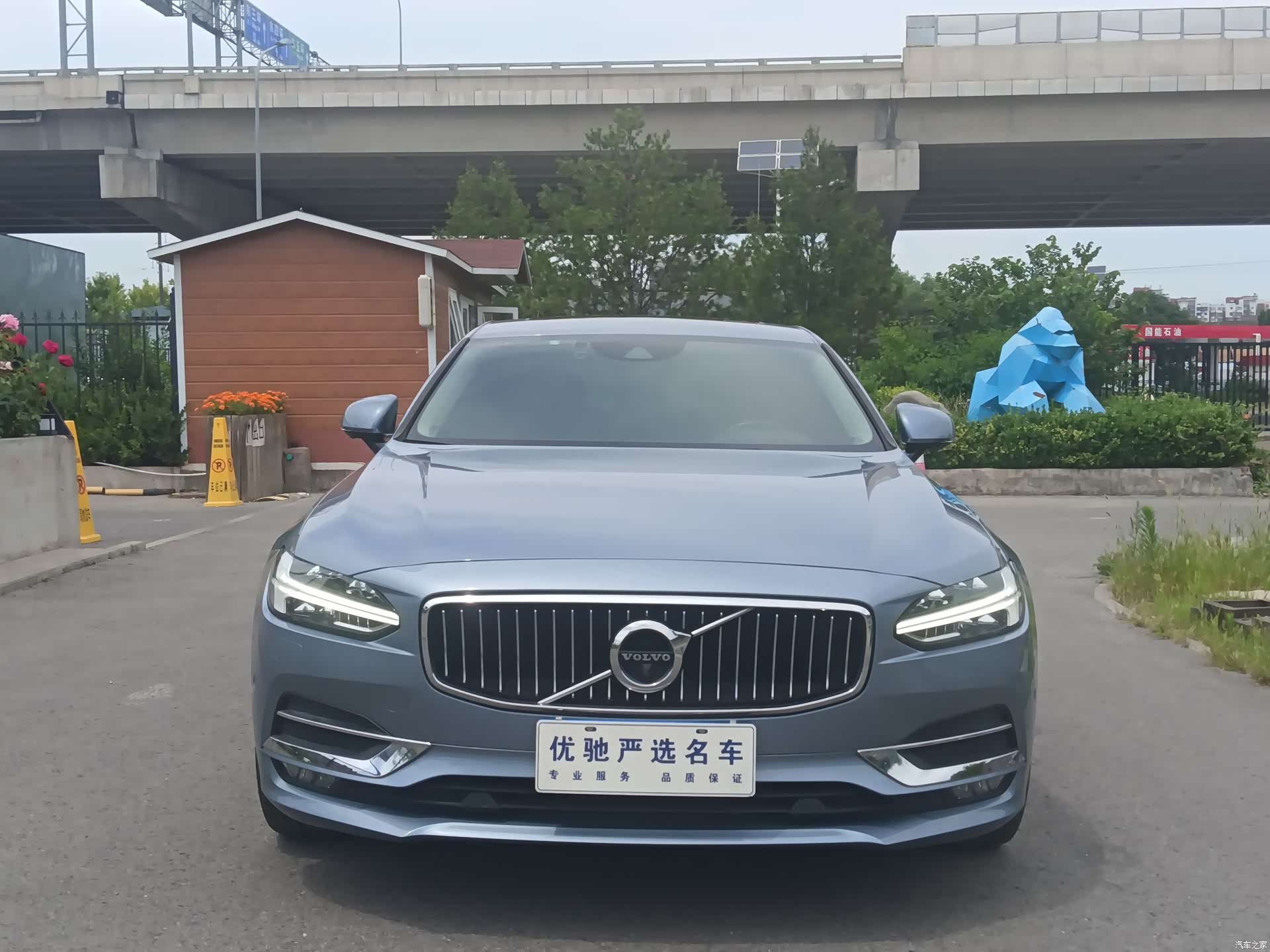 Volvo S90, 2018 2