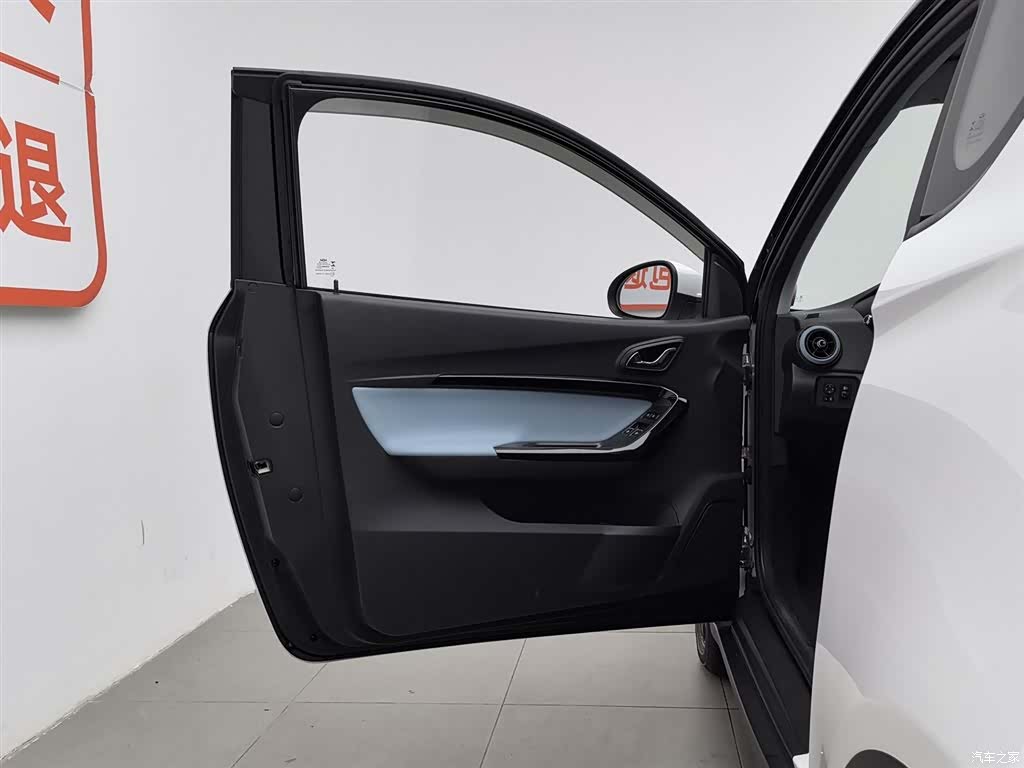 Chery 23.99kWh, 2024 8