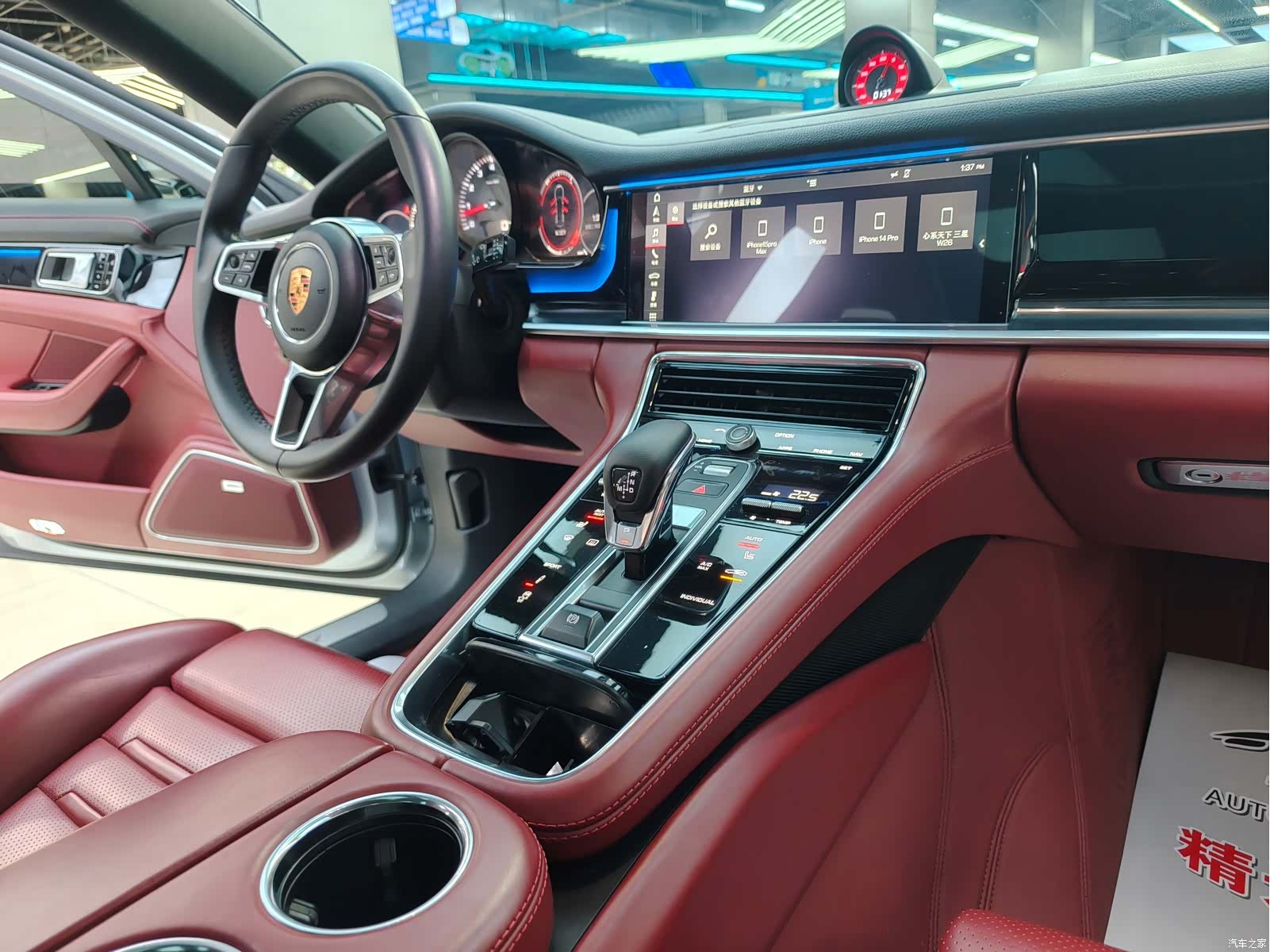 Porsche Panamera, 2017 12