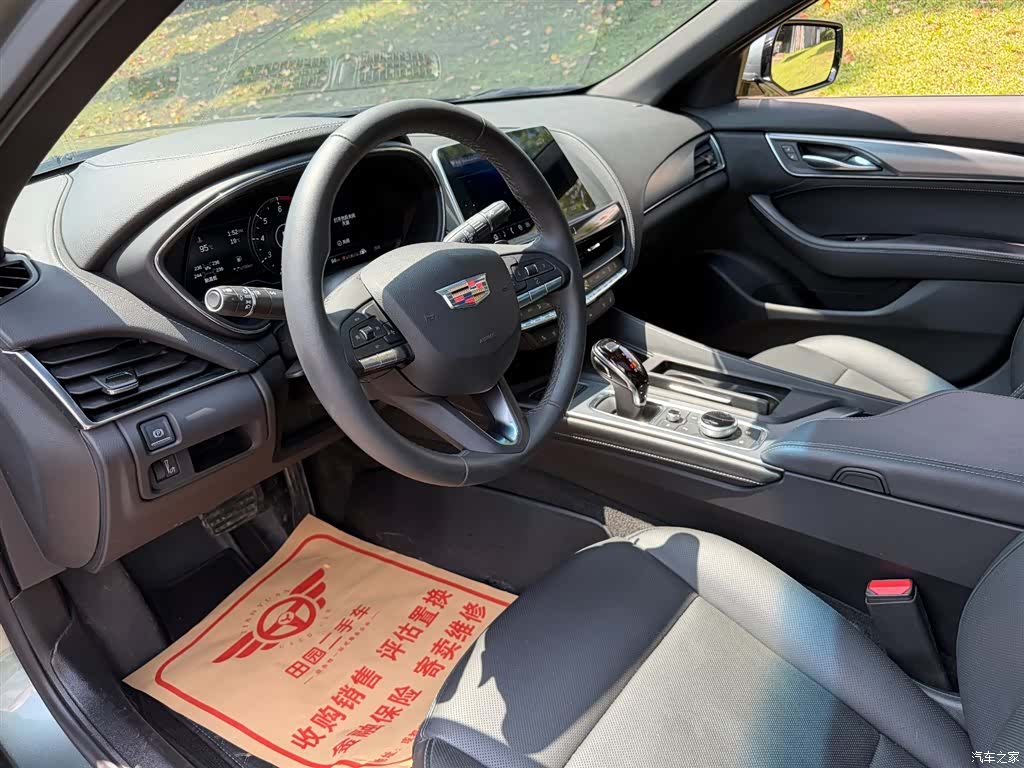 Cadillac CT5, 2023 7