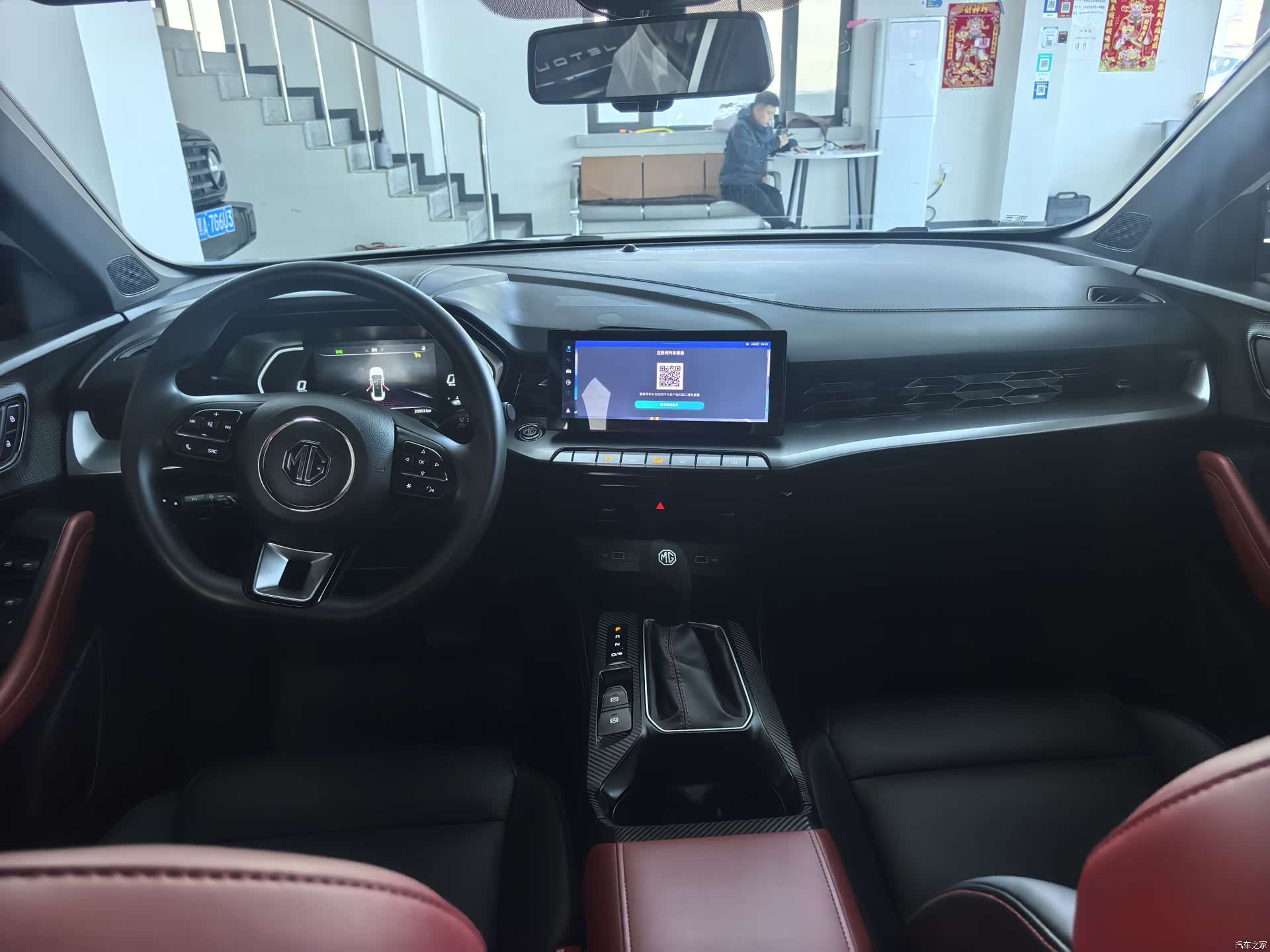 MG MG5, 2023 8