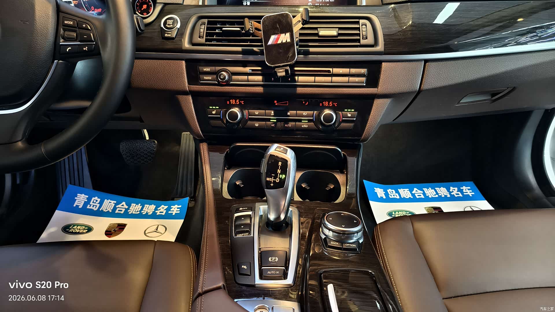 BMW 5 Series, 2017 16