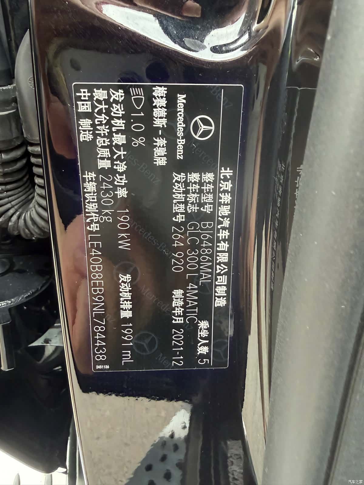 Mercedes-Benz GLC, 2022 15