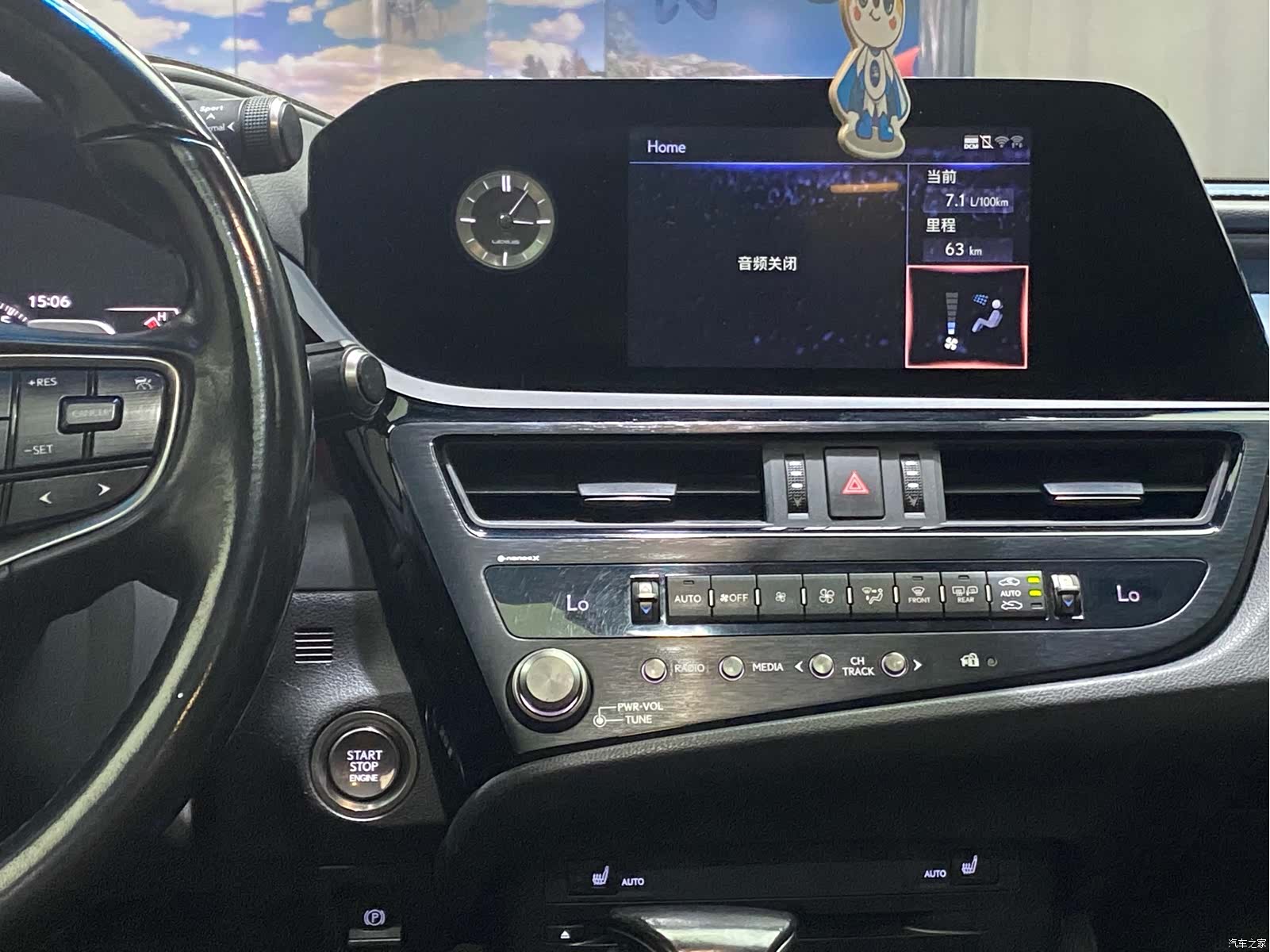 Lexus ES, 2022 16
