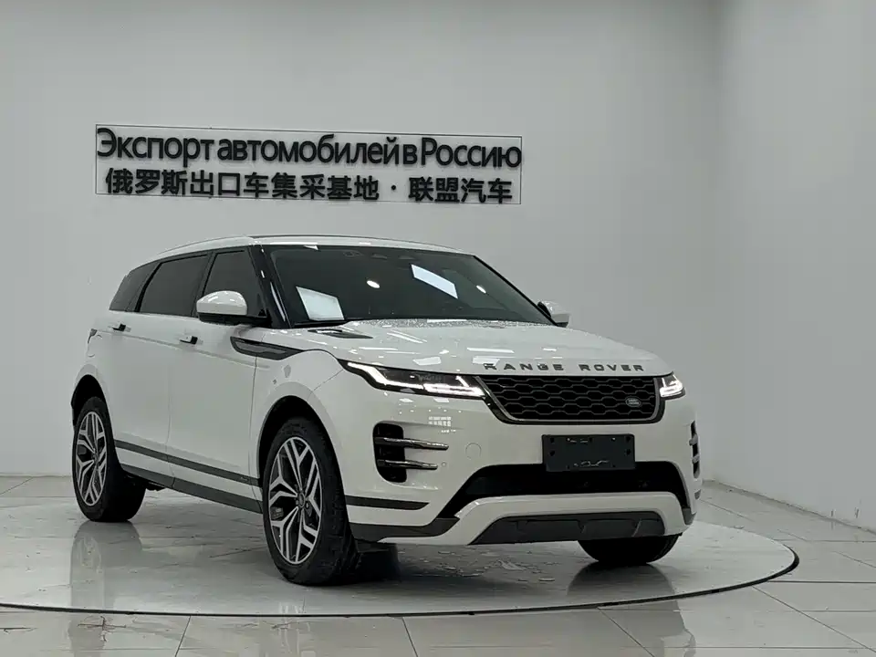Land Rover Range Rover Aurora
