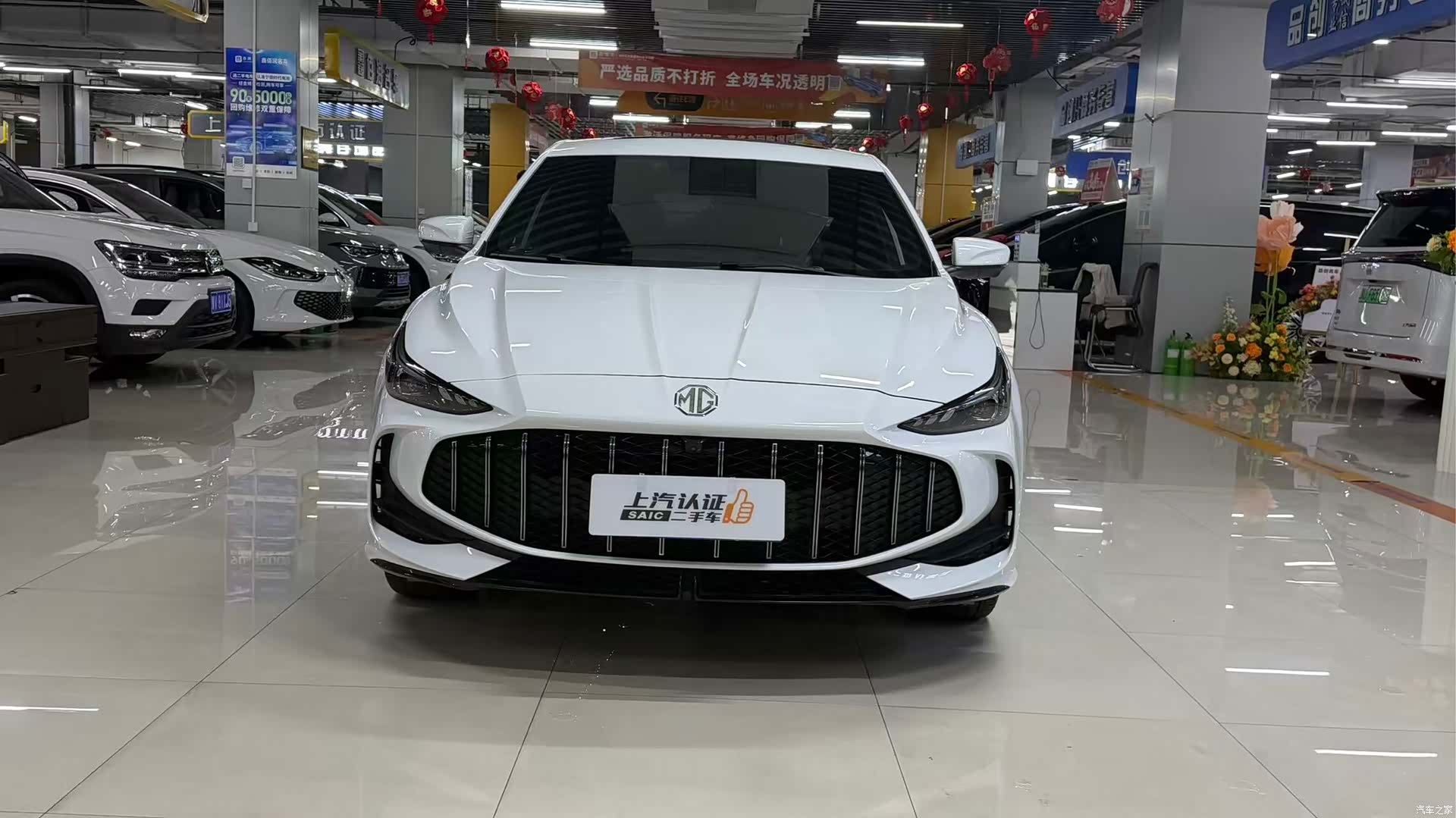 MG MG5, 2024 2