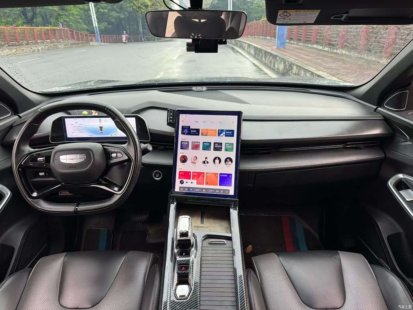 Geely Boyue, 2023 8
