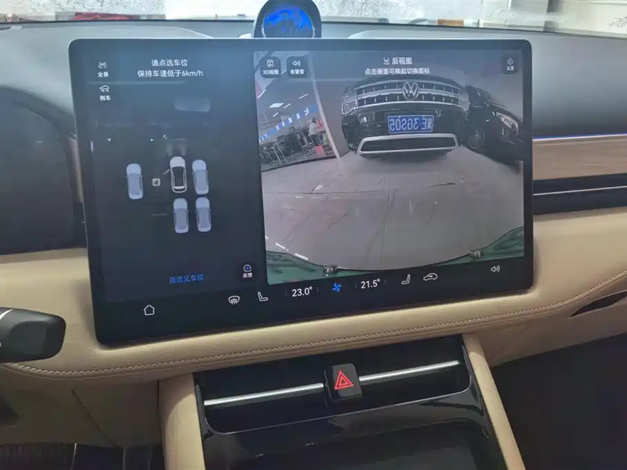 HarmonyOS Ask the world M5