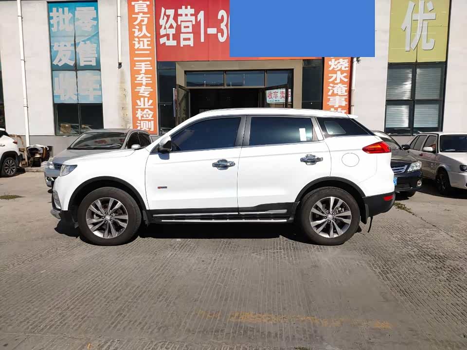 Geely Atlas