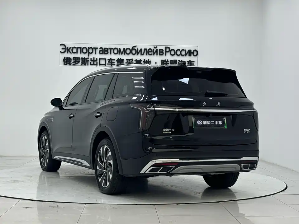 Hongqi HS7 PHEV
