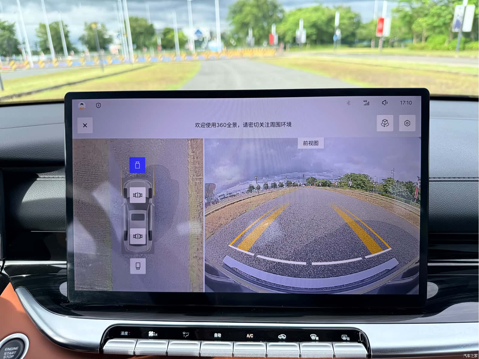 Geely Emgrand, 2025 14