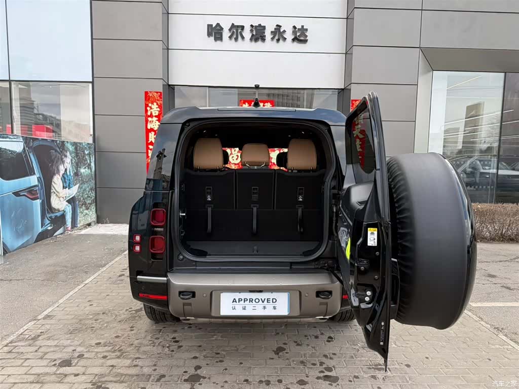 Land Rover Defender, 2025 15