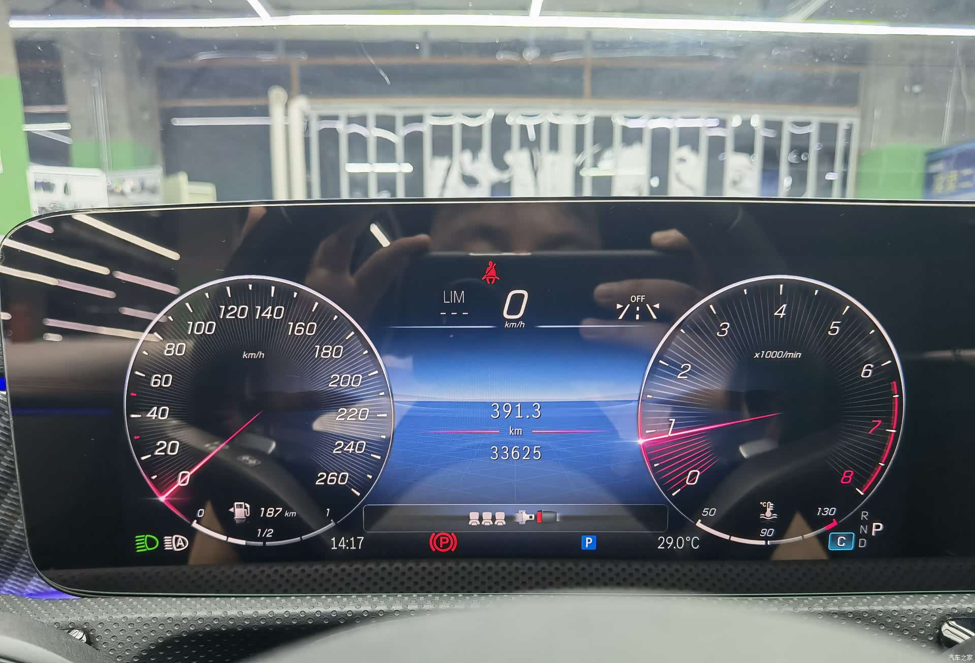 Mercedes-Benz A-Class, 2023 18