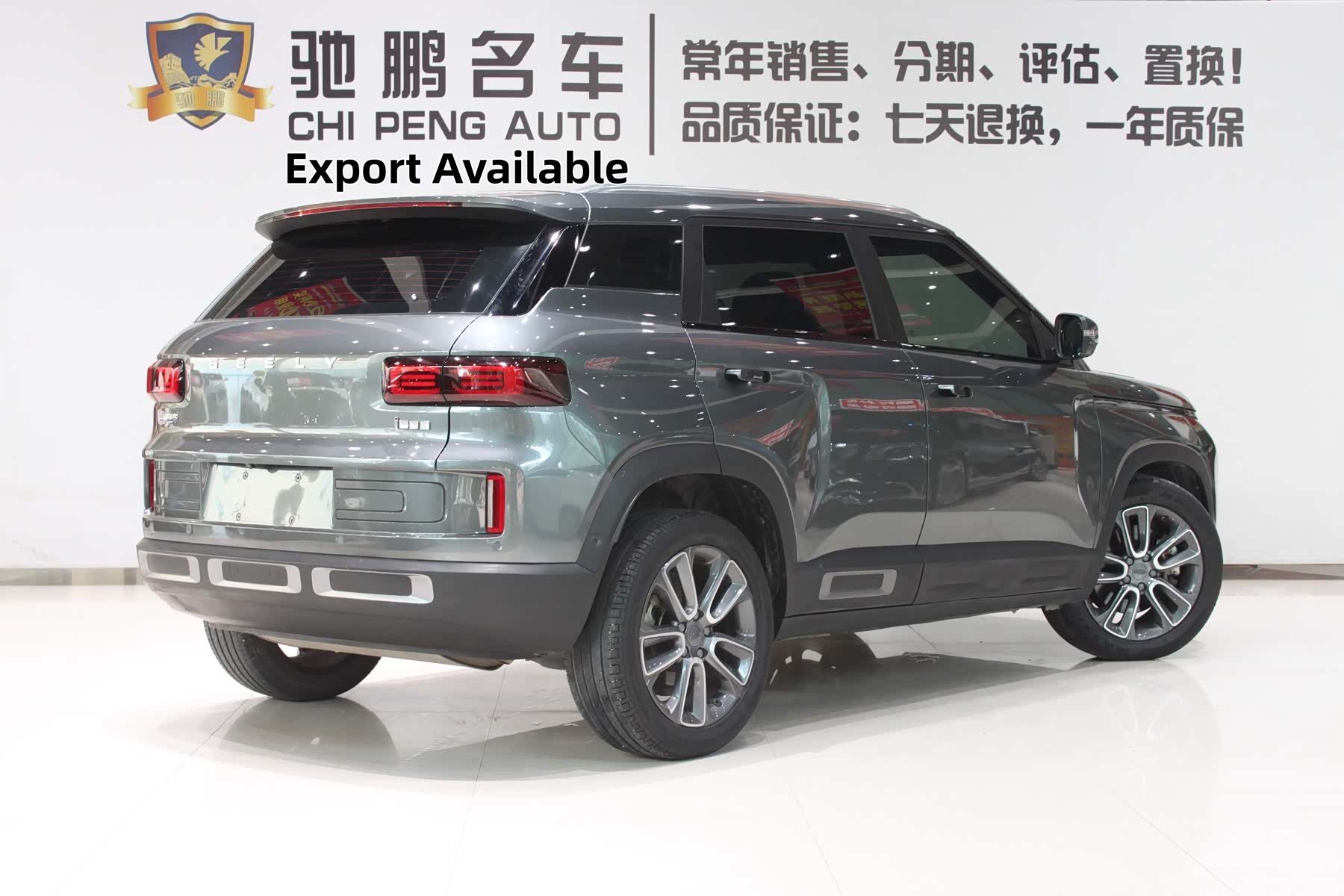 Geely Icon, 2021 4