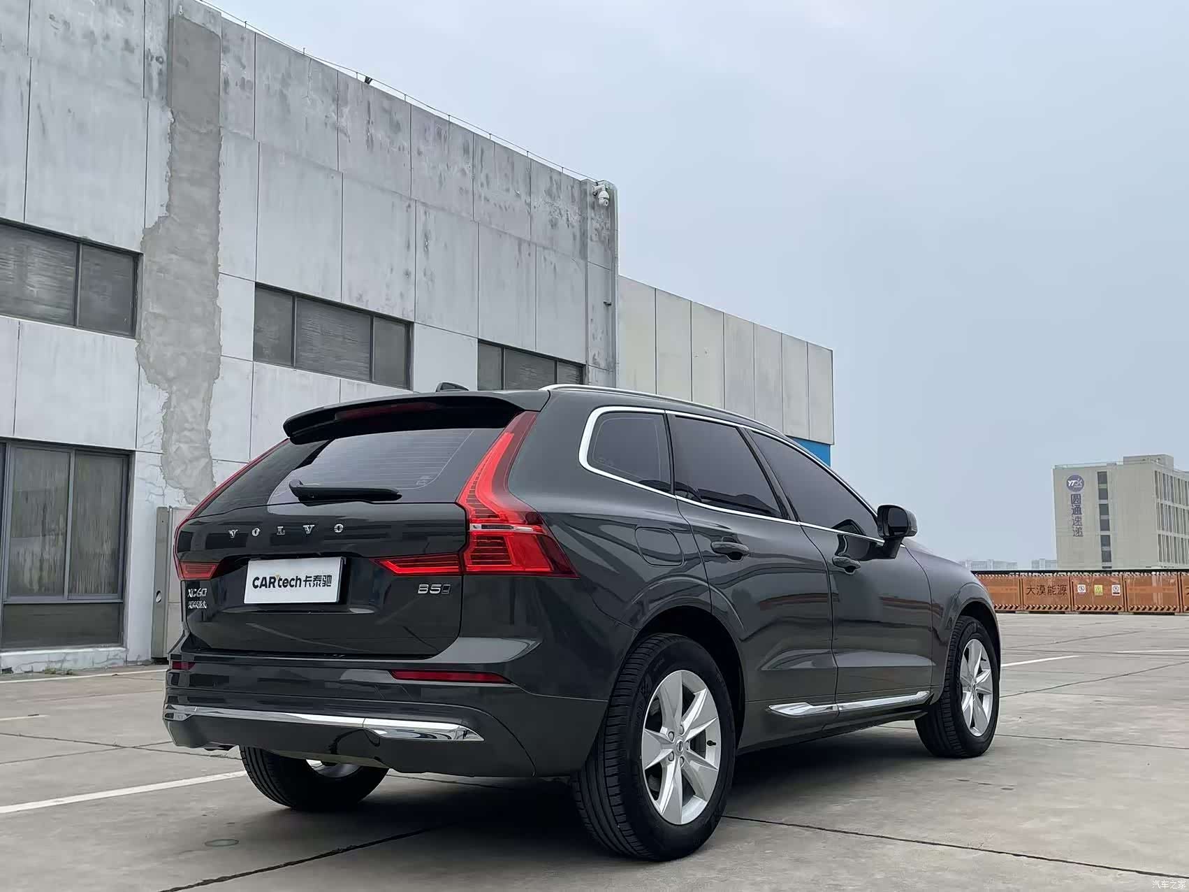 Volvo XC60, 2021 9