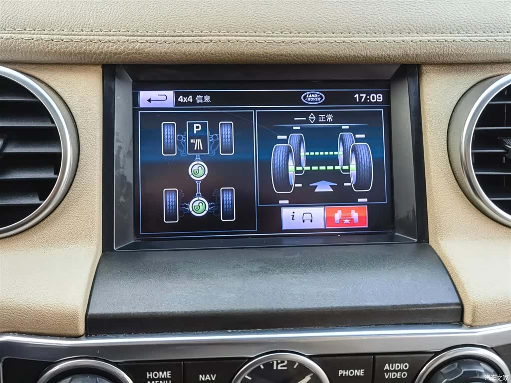 Land Rover Discovery, 2013 16
