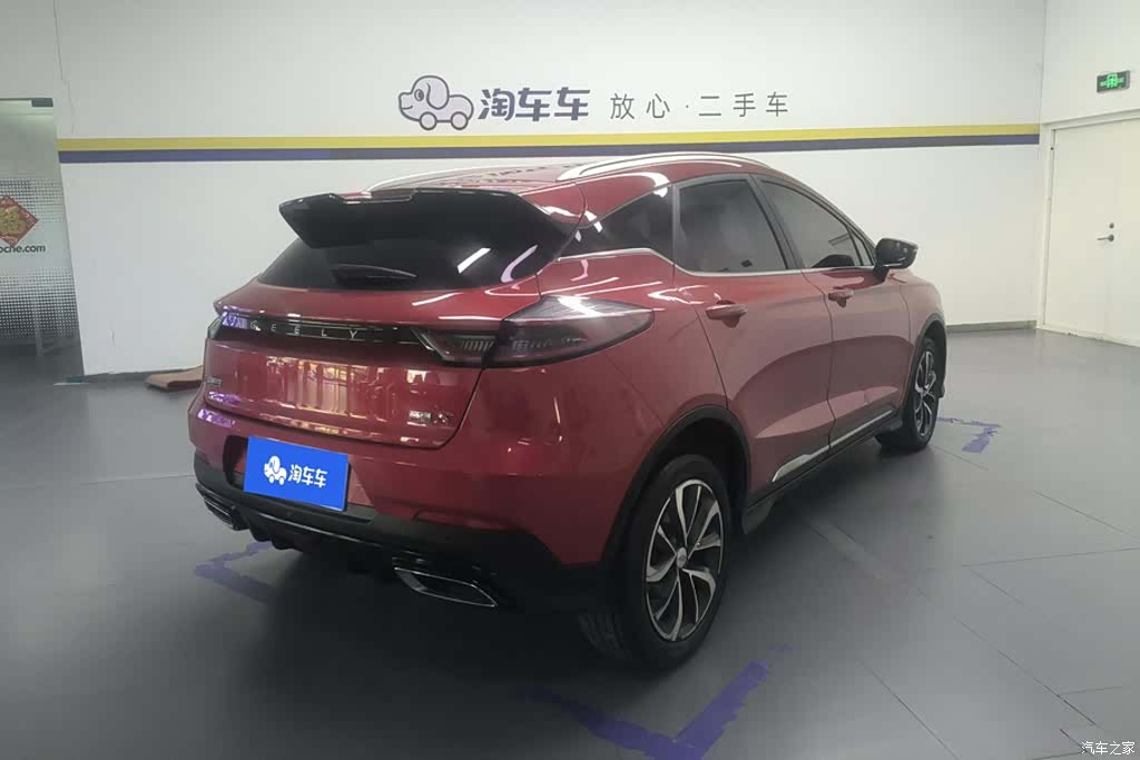 Geely Emgrand, 2023 3