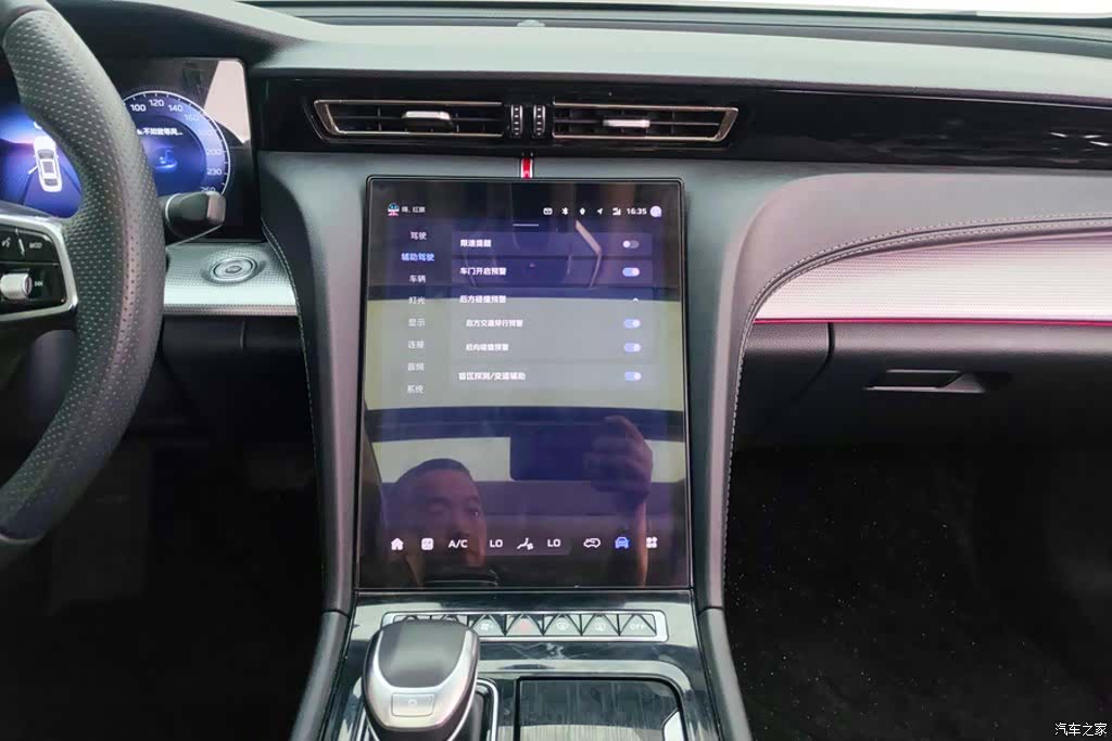 Hongqi H5, 2024 13