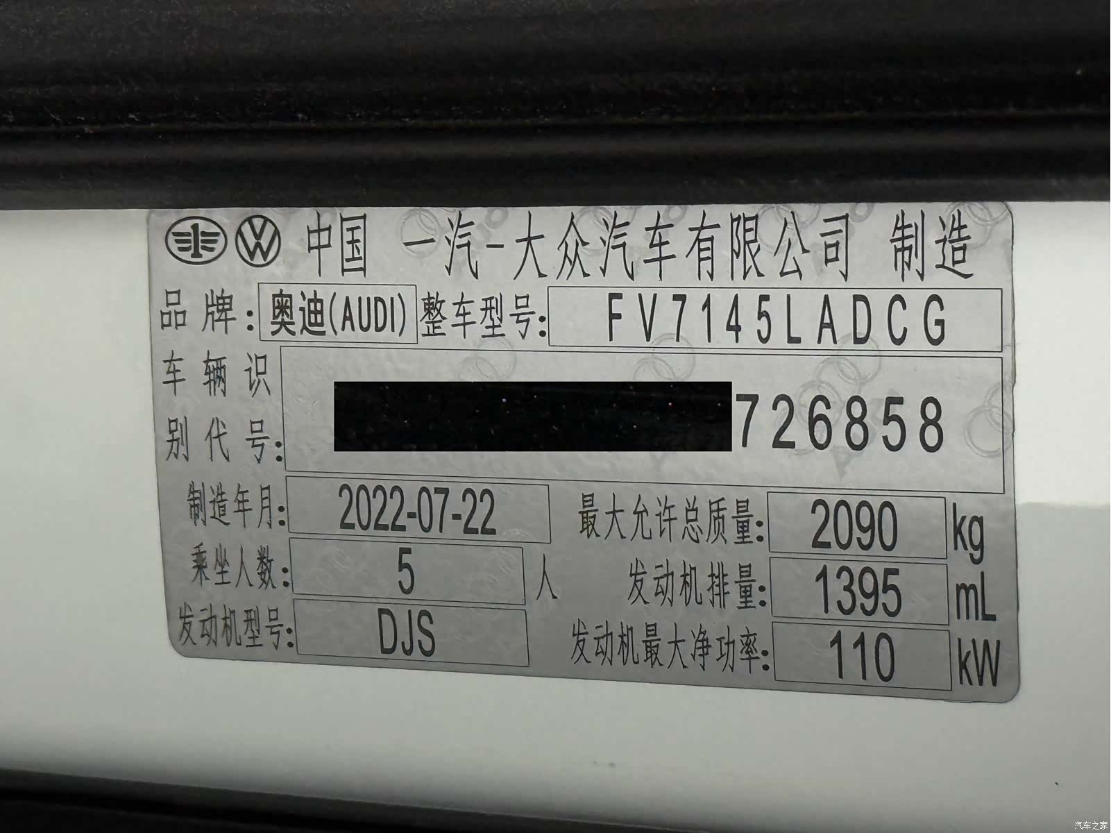 Audi Q3, 2023 24
