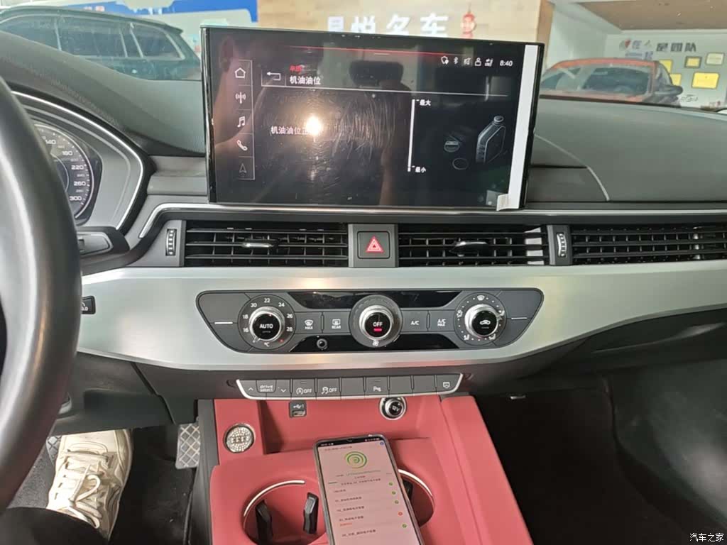 Audi A4L, 2023 9