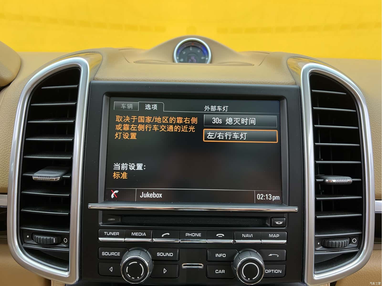 Porsche Cayenne, 2016 15
